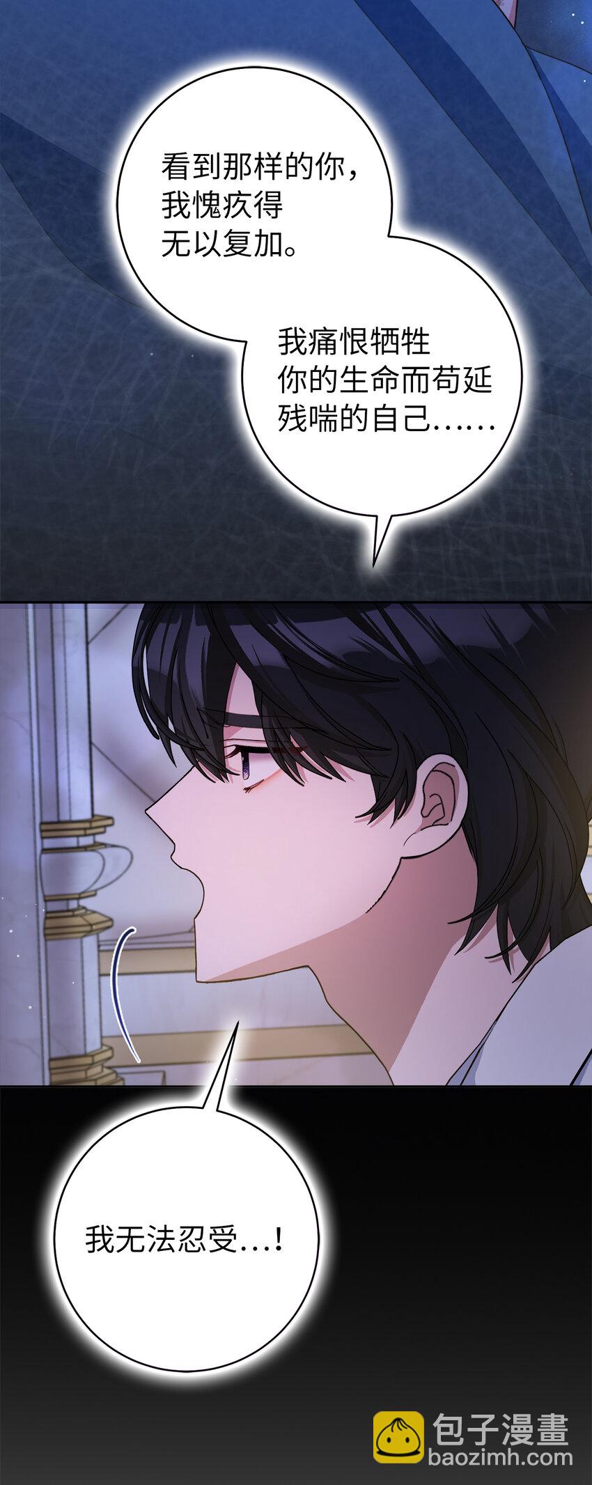 78 痛苦的回忆(1/2)-第79话