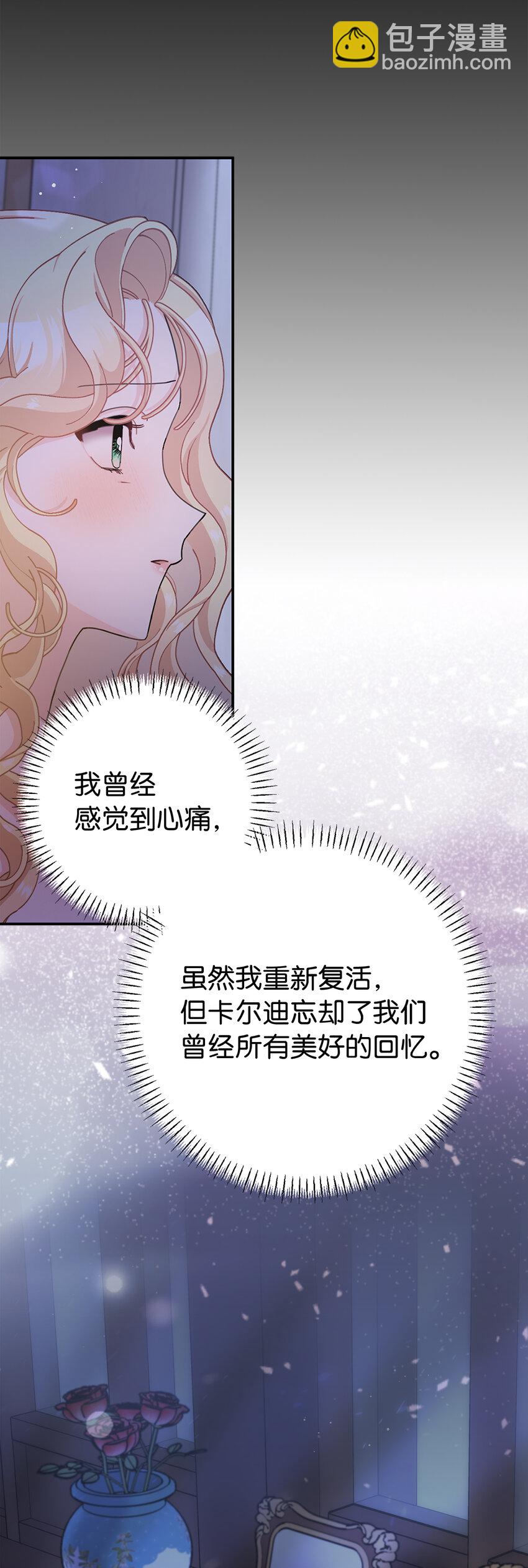 78 痛苦的回忆(1/2)-第79话