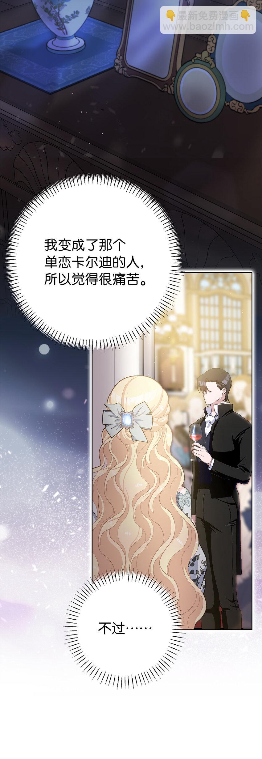 78 痛苦的回忆(1/2)-第79话