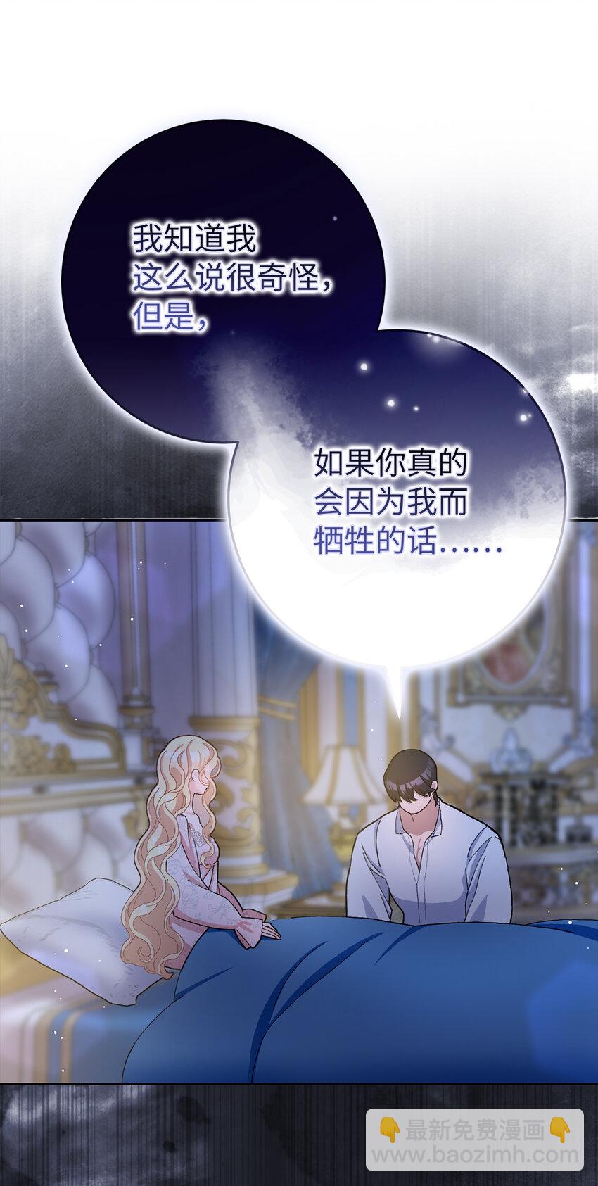78 痛苦的回忆(1/2)-第79话
