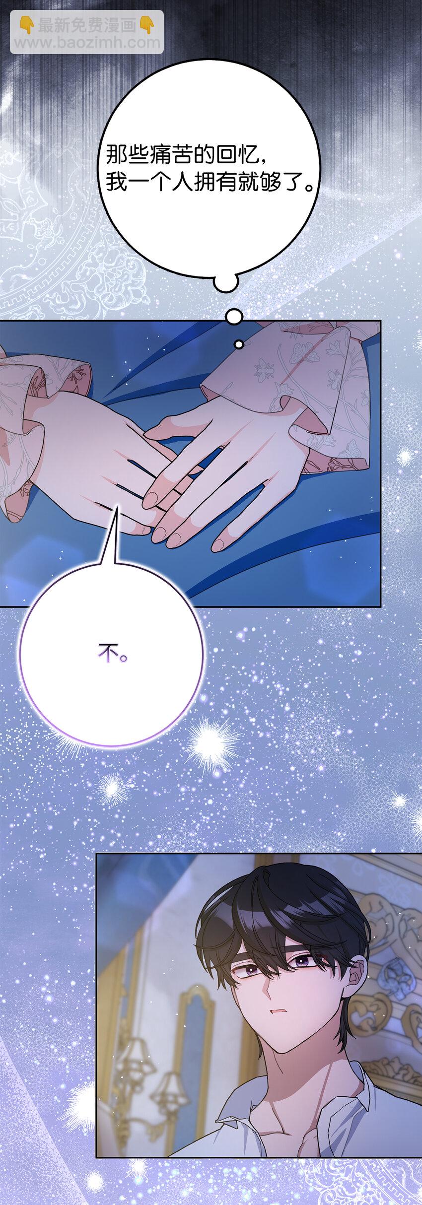 78 痛苦的回忆(1/2)-第79话