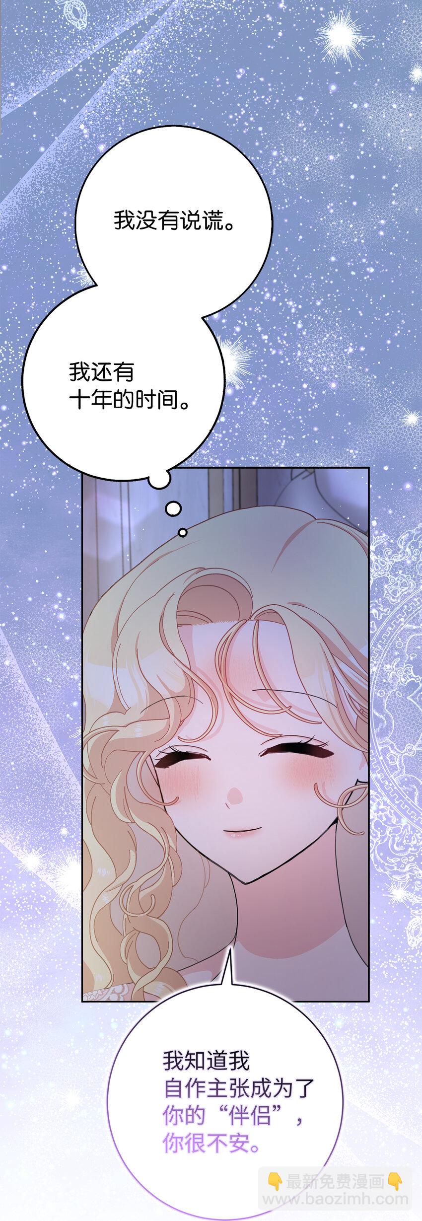 78 痛苦的回忆(1/2)-第79话