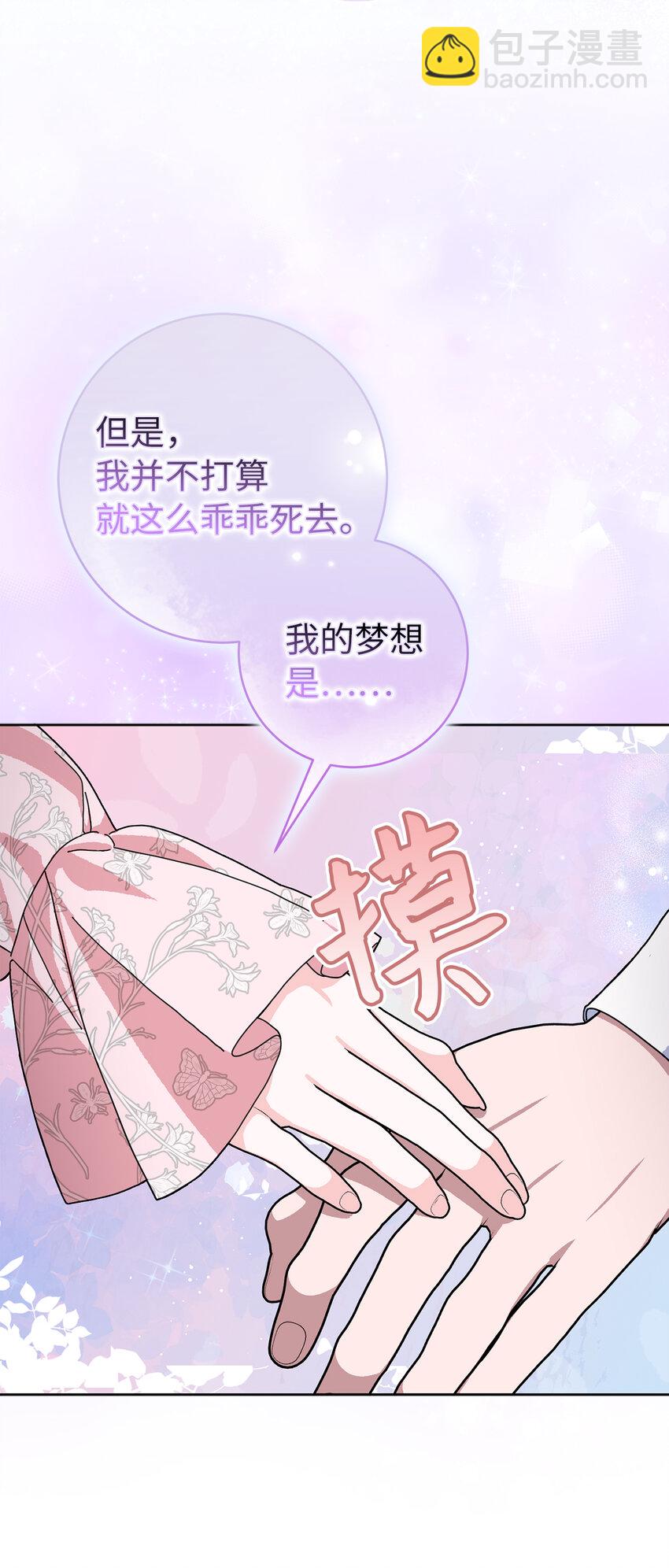 78 痛苦的回忆(1/2)-第79话
