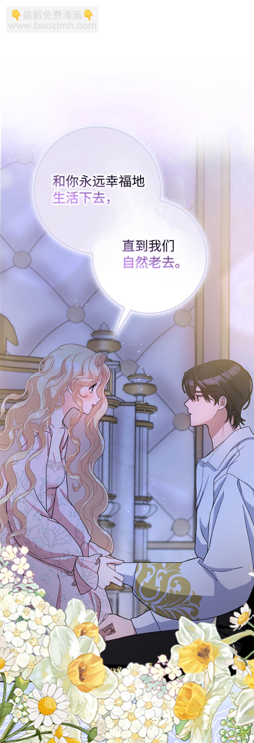 78 痛苦的回忆(1/2)-第79话