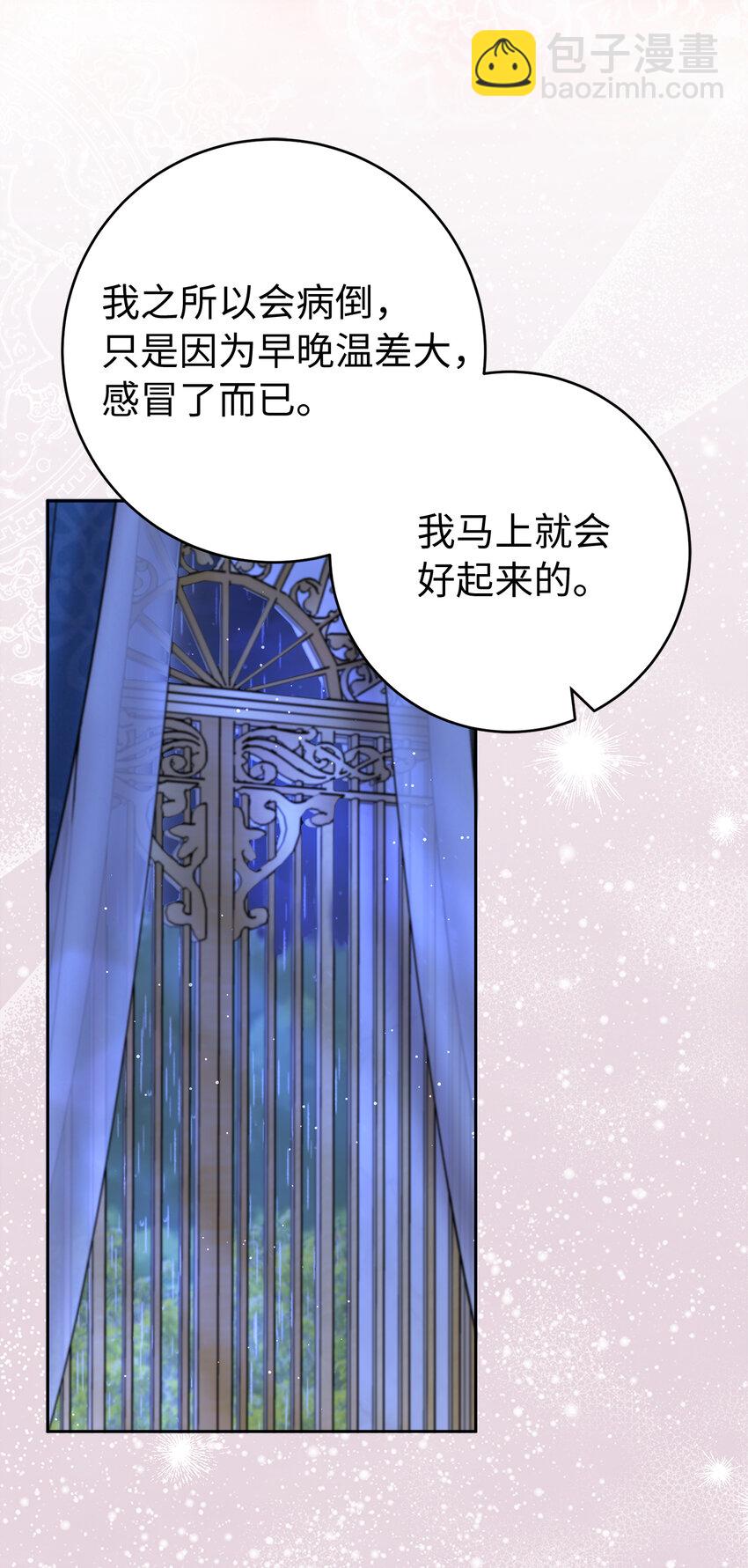 78 痛苦的回忆(1/2)-第79话