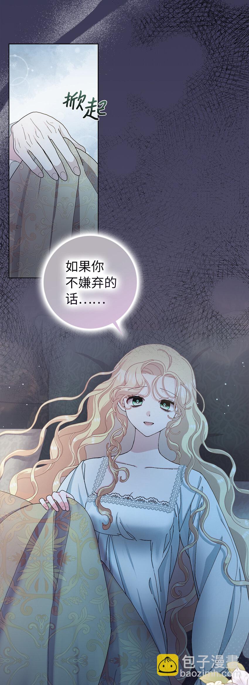 78 痛苦的回忆(1/2)-第79话