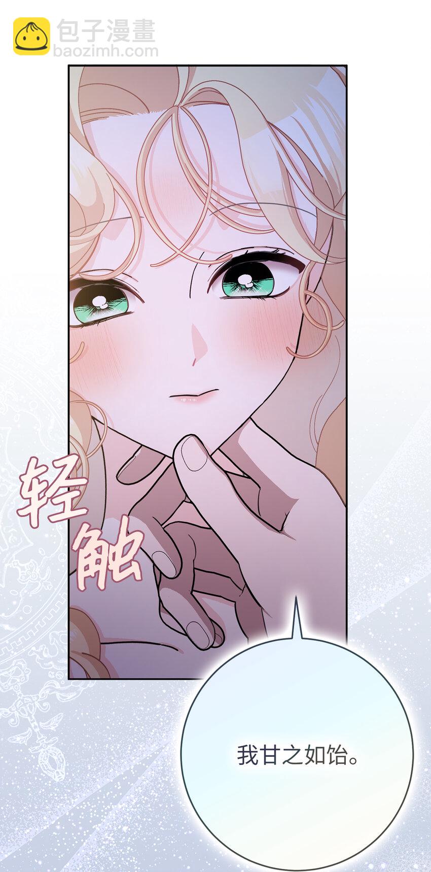 78 痛苦的回忆(1/2)-第79话