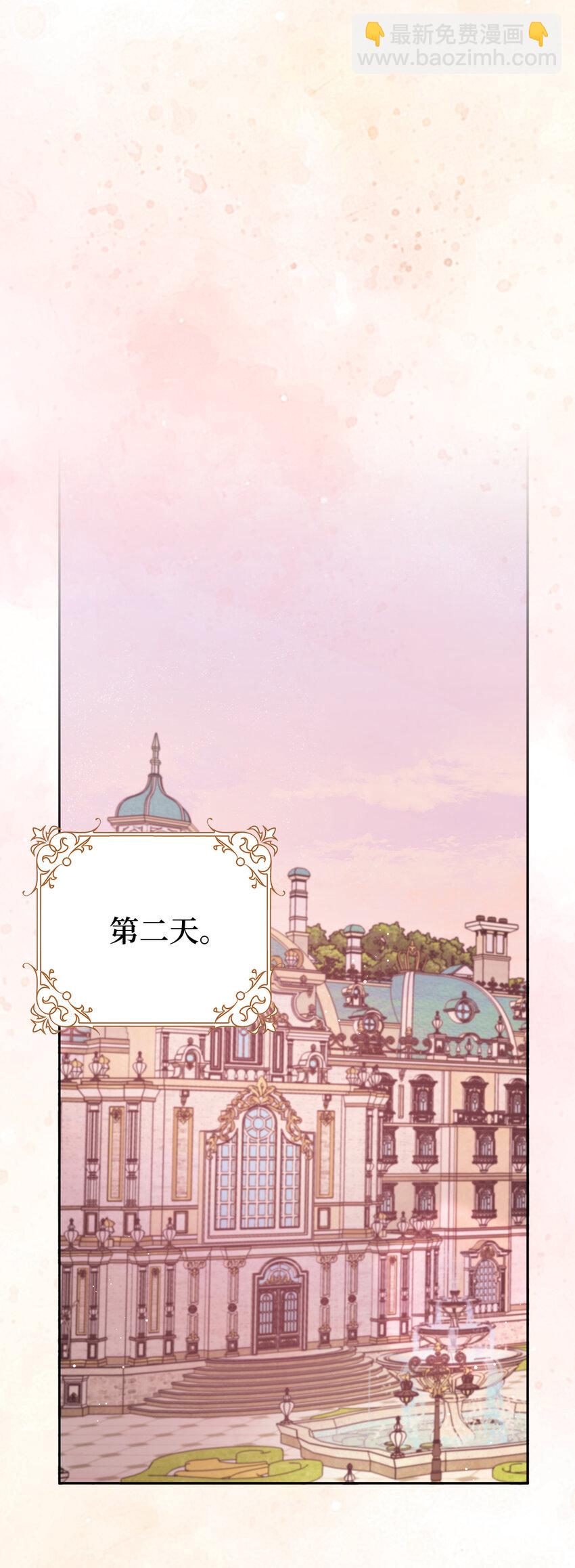 78 痛苦的回忆(1/2)-第79话