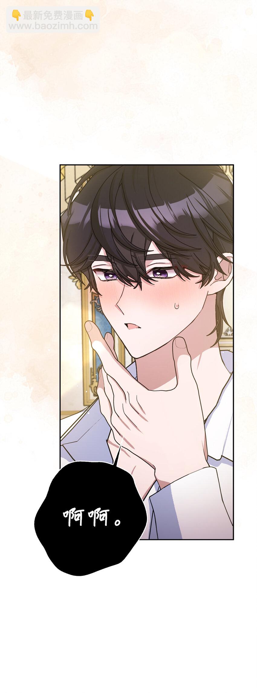 78 痛苦的回忆(1/2)-第79话