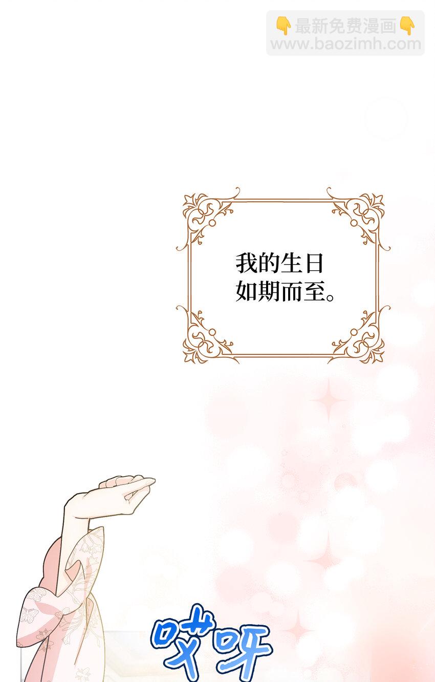 78 痛苦的回忆(1/2)-第79话
