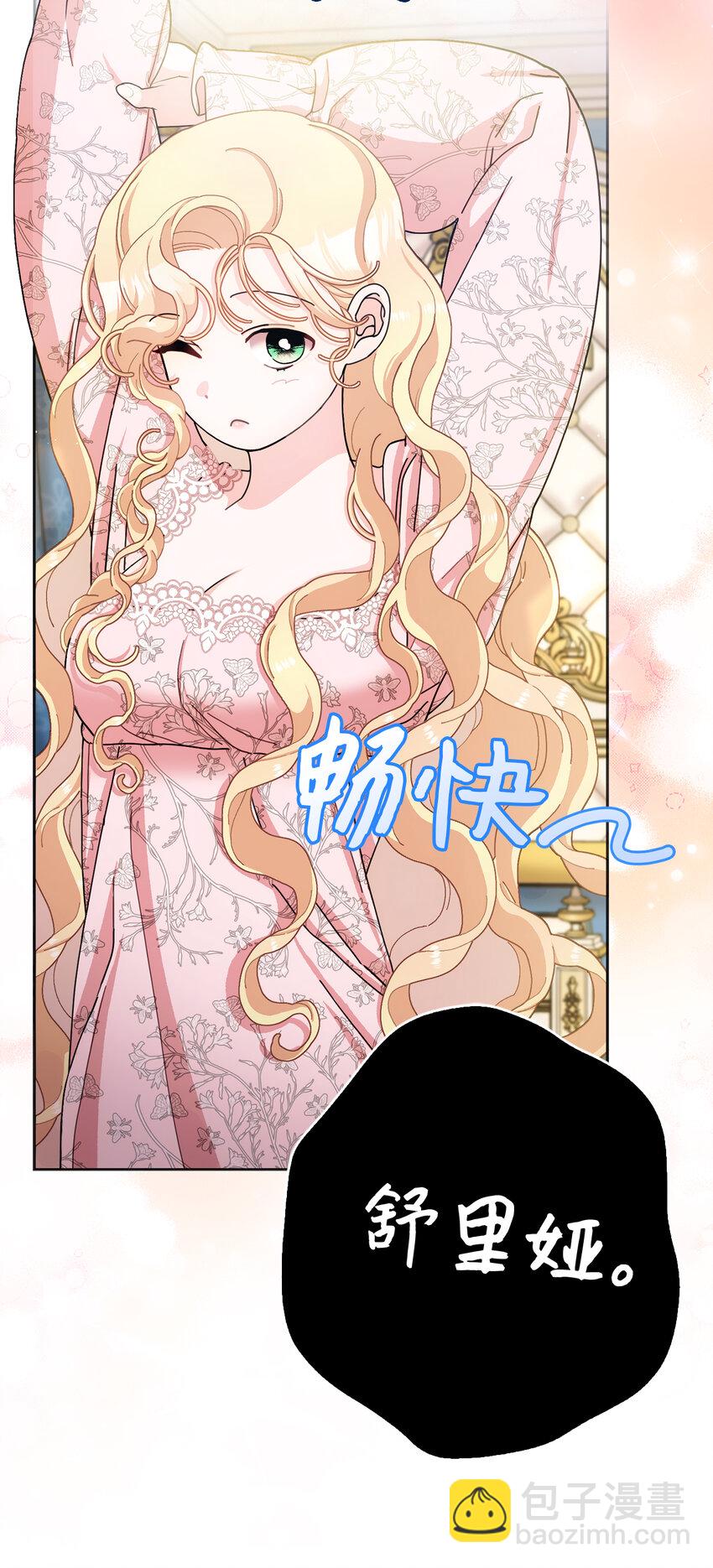 78 痛苦的回忆(1/2)-第79话