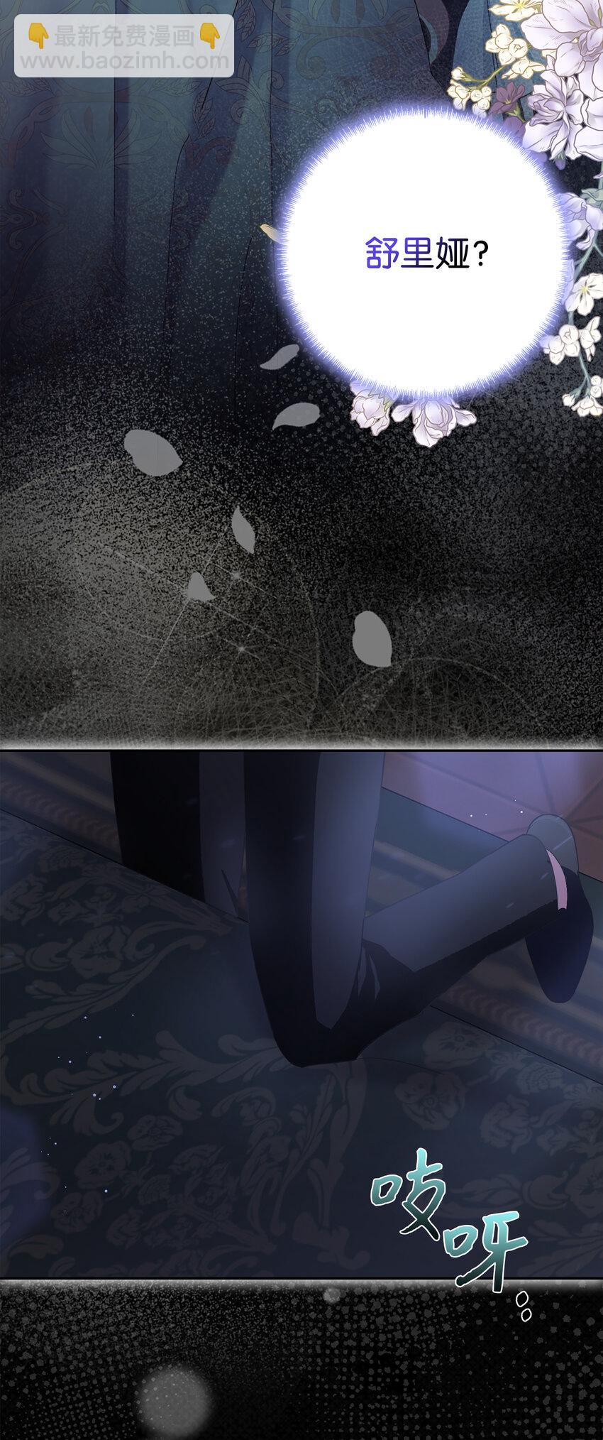 78 痛苦的回忆(1/2)-第79话