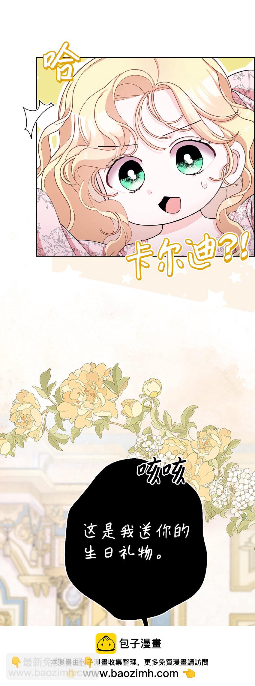 78 痛苦的回忆(1/2)-第79话