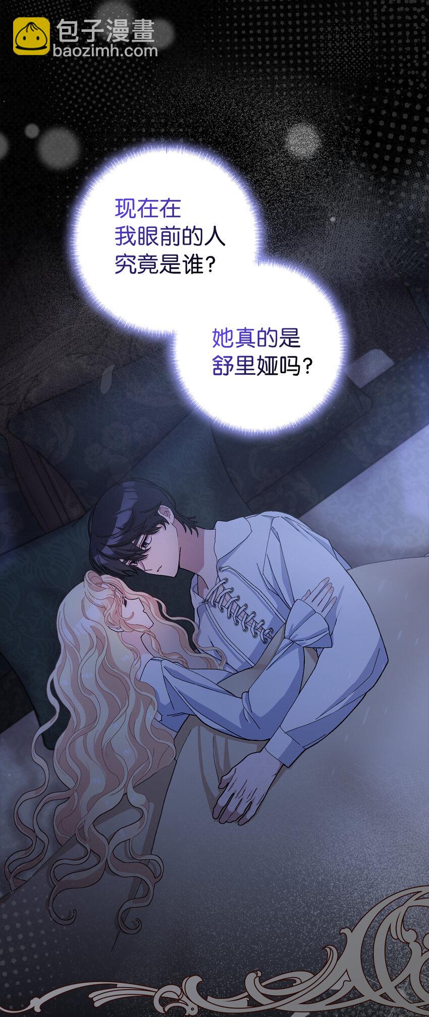 78 痛苦的回忆(1/2)-第79话