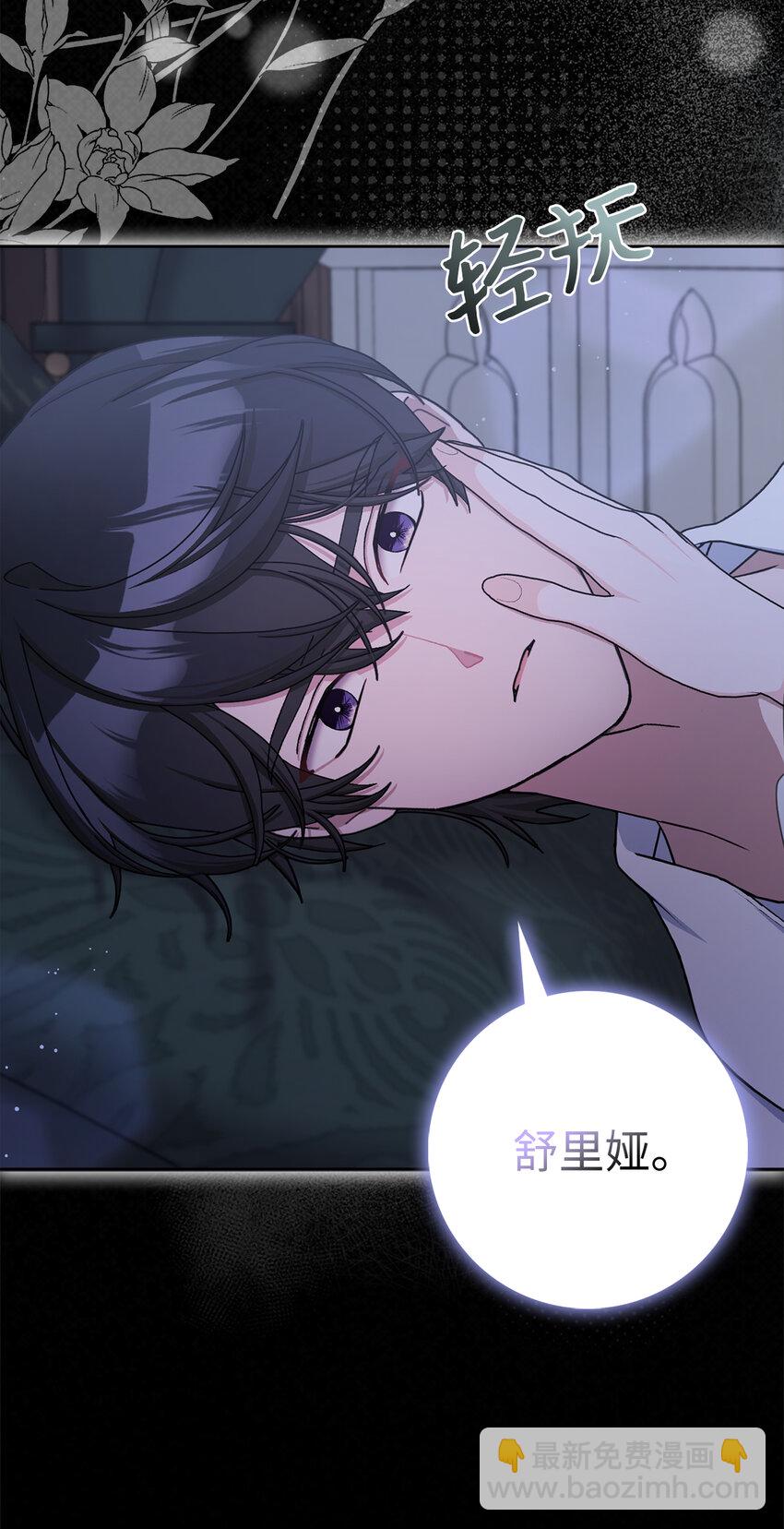 78 痛苦的回忆(1/2)-第79话