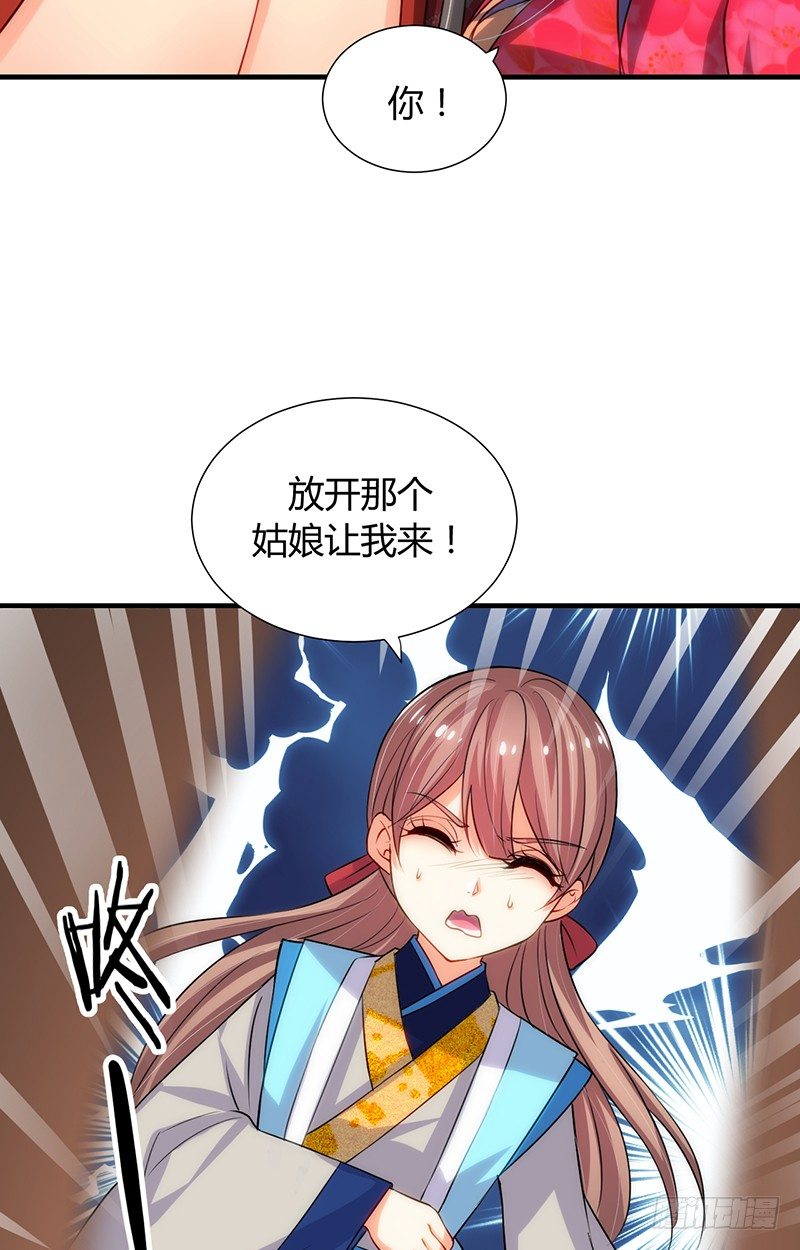 第十一章 青楼一日游(1/2)-第11话