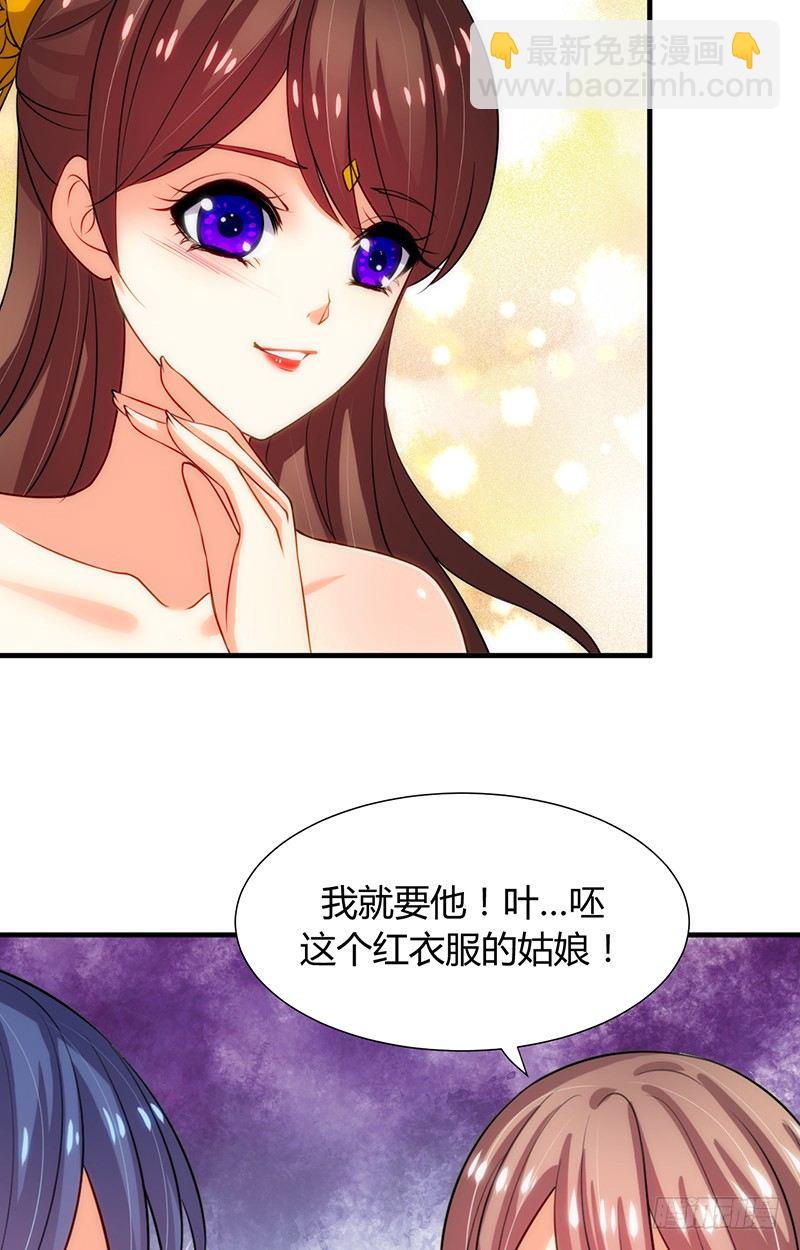 第十一章 青楼一日游(1/2)-第11话