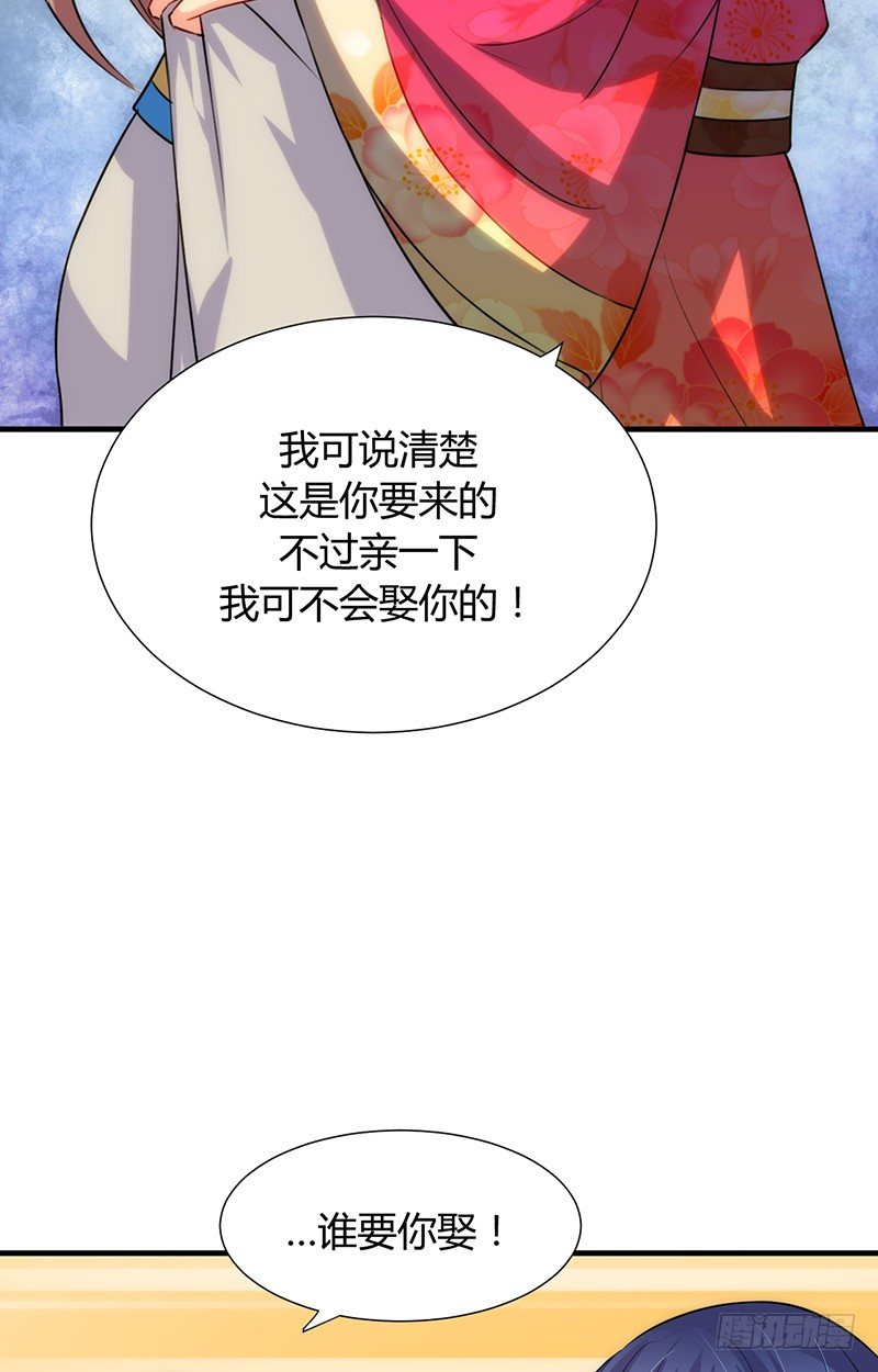 第十一章 青楼一日游(1/2)-第11话
