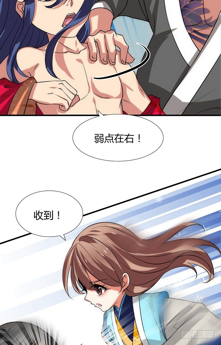 第十三章 失算(1/2)-第13话