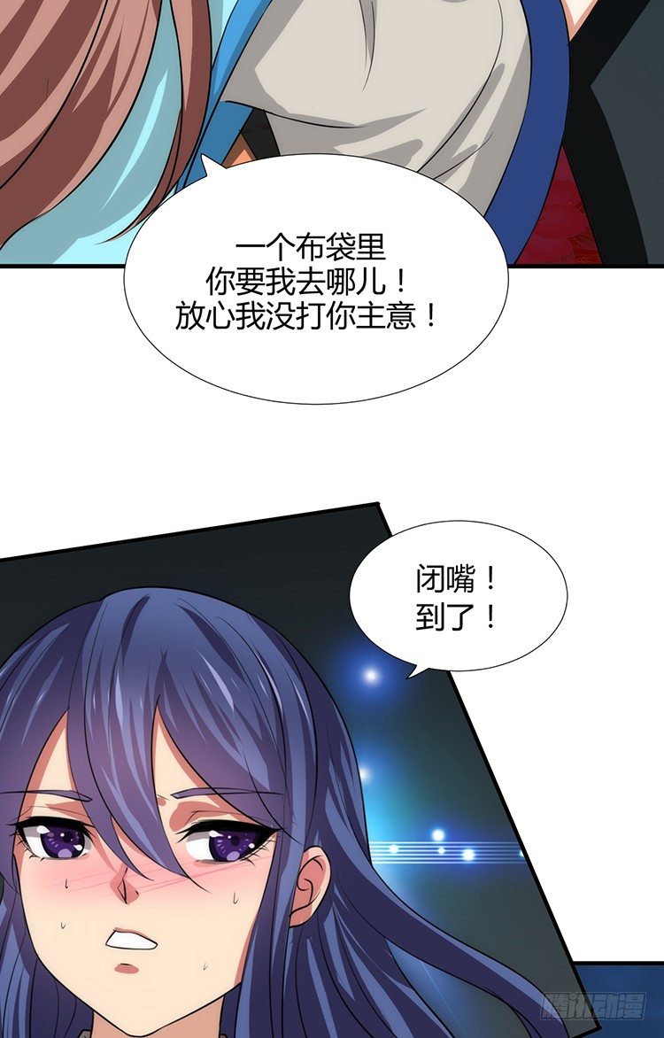 第十三章 失算(1/2)-第13话
