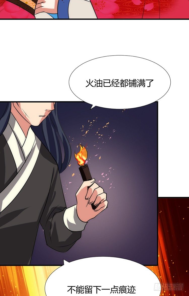 第十三章 失算(1/2)-第13话