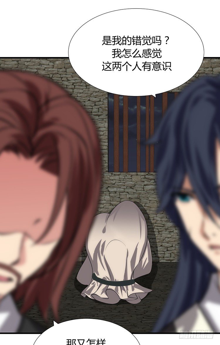 第十三章 失算(1/2)-第13话