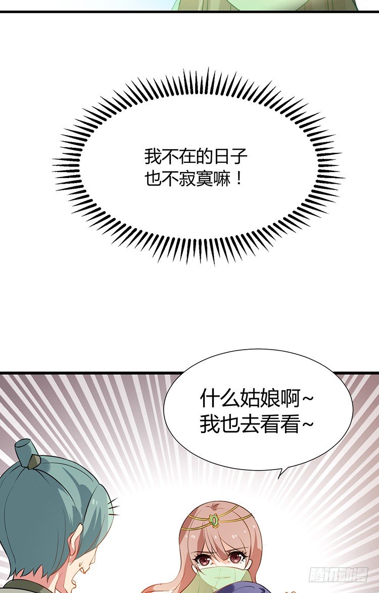 第十五章 是敌是友(1/2)-第15话