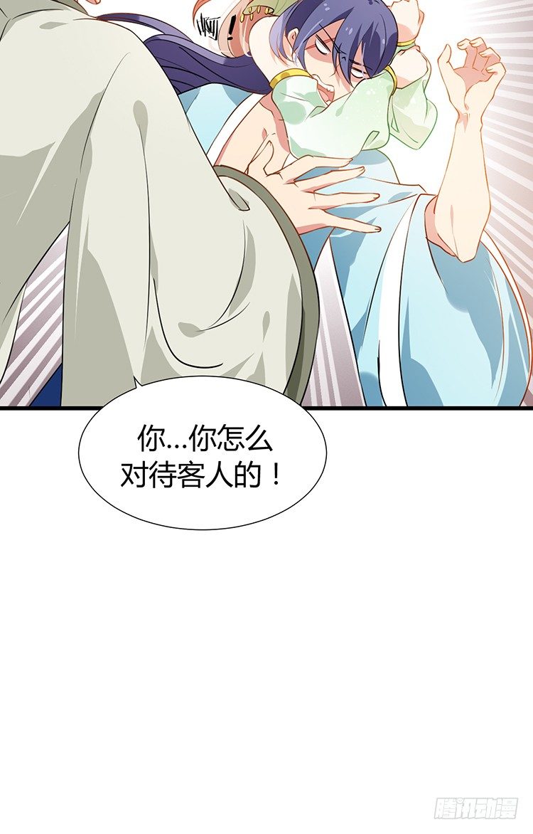 第十五章 是敌是友(1/2)-第15话