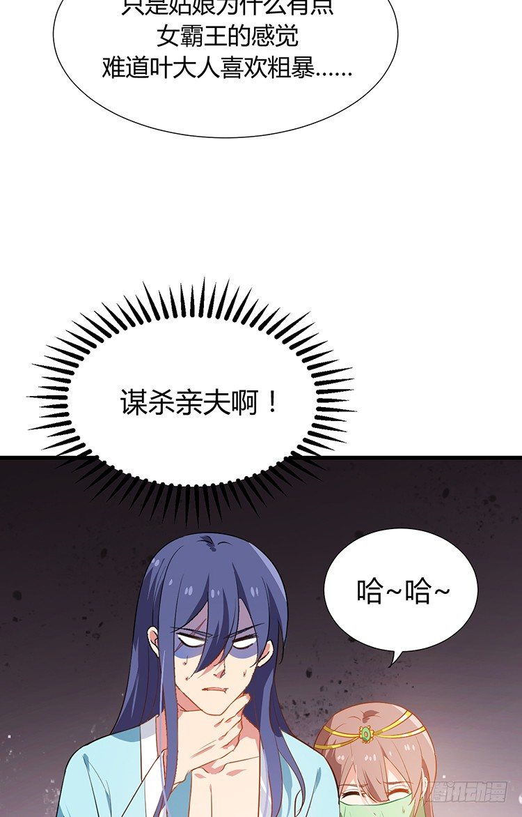 第十五章 是敌是友(1/2)-第15话