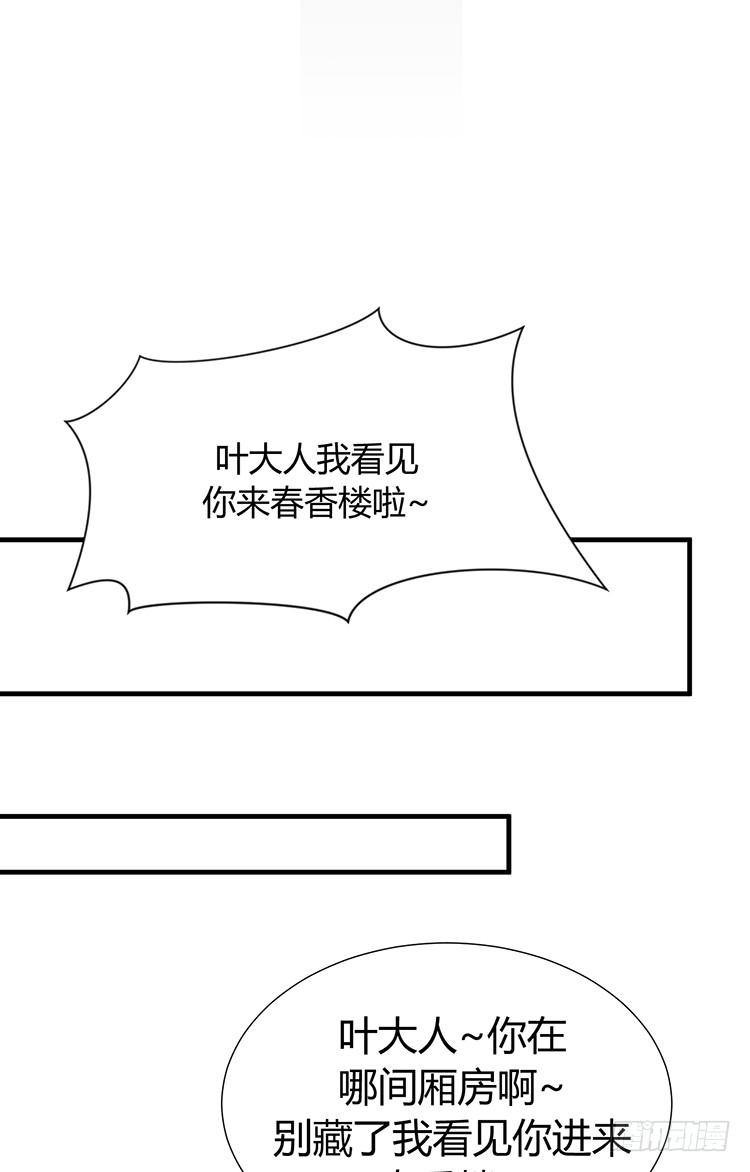 第十五章 是敌是友(1/2)-第15话
