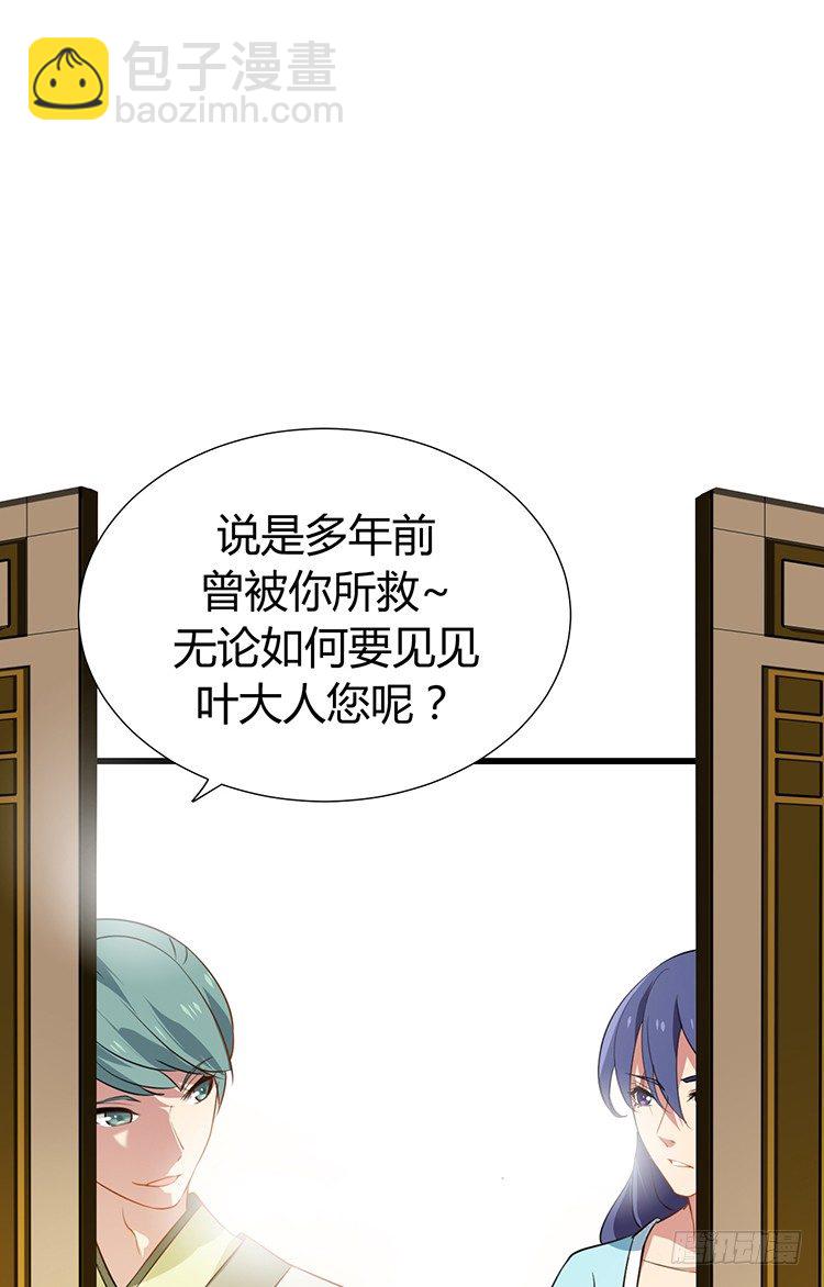 第十五章 是敌是友(1/2)-第15话