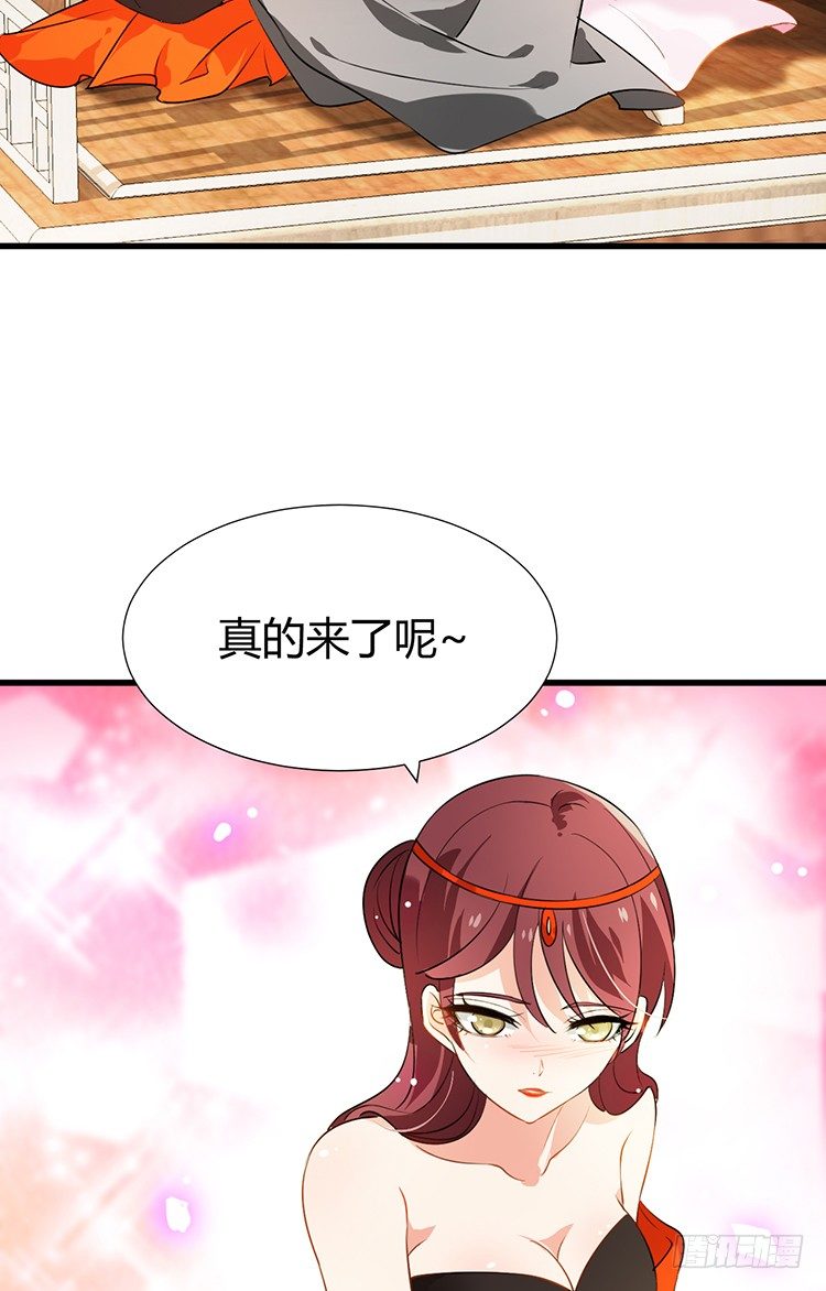 第十五章 是敌是友(1/2)-第15话