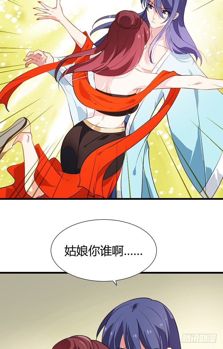 第十五章 是敌是友(1/2)-第15话
