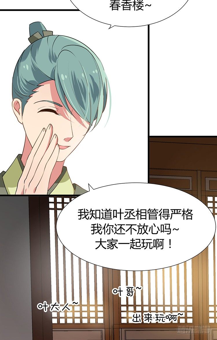 第十五章 是敌是友(1/2)-第15话