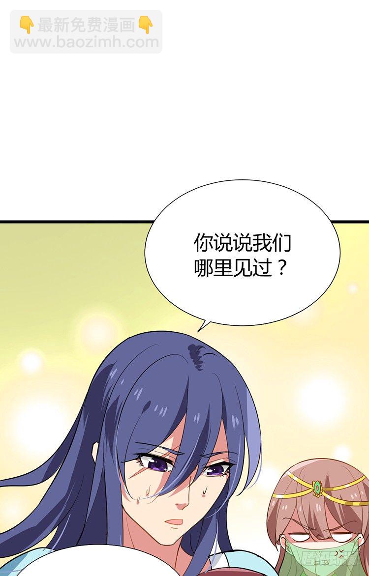第十五章 是敌是友(1/2)-第15话