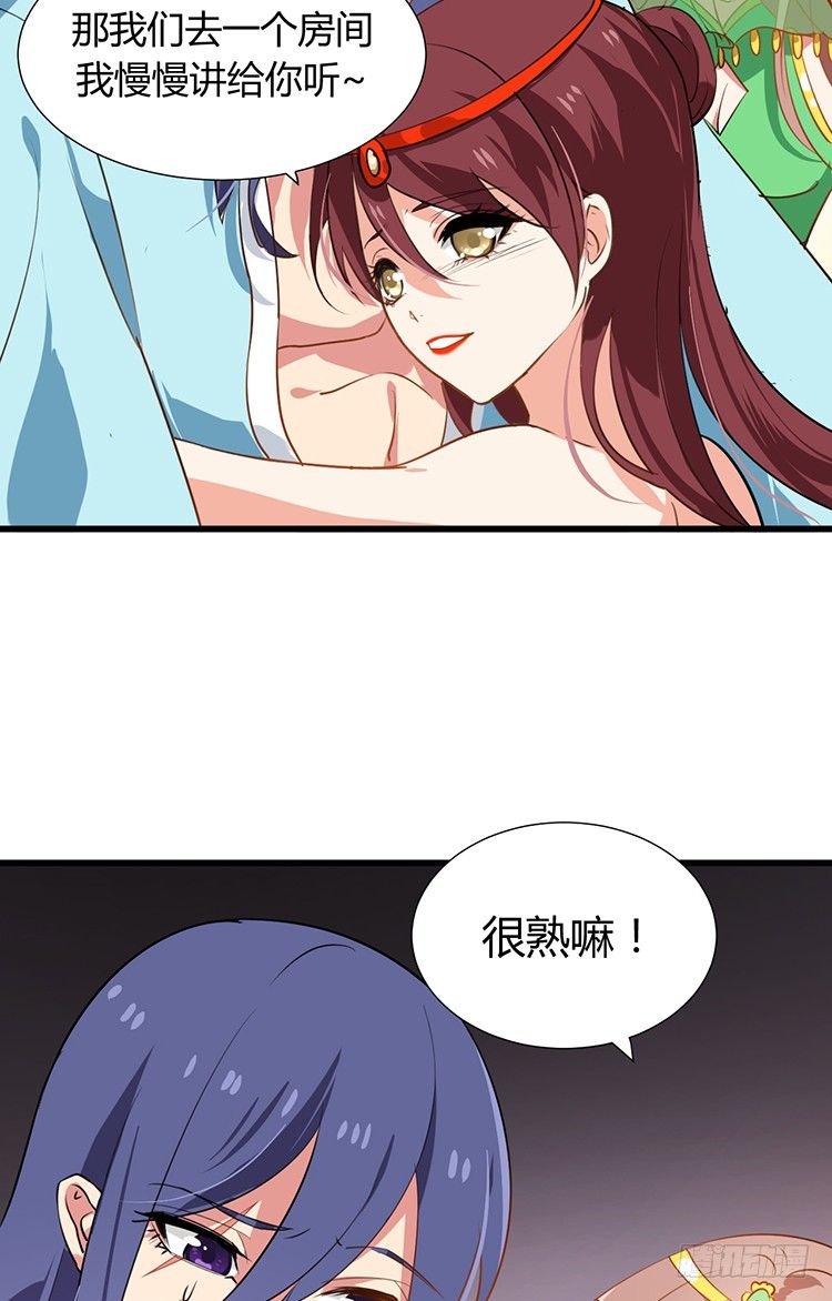 第十五章 是敌是友(1/2)-第15话