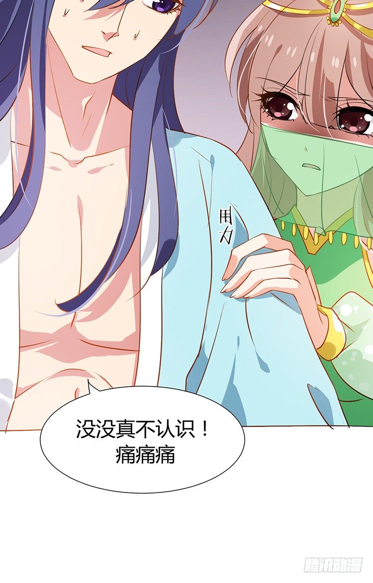 第十五章 是敌是友(1/2)-第15话