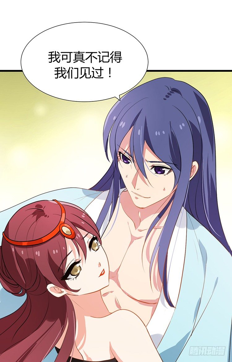 第十五章 是敌是友(1/2)-第15话