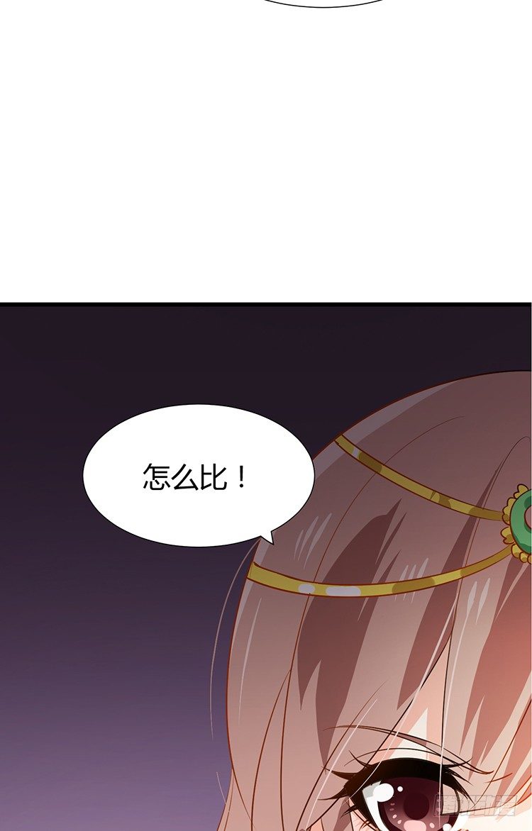 第十五章 是敌是友(1/2)-第15话