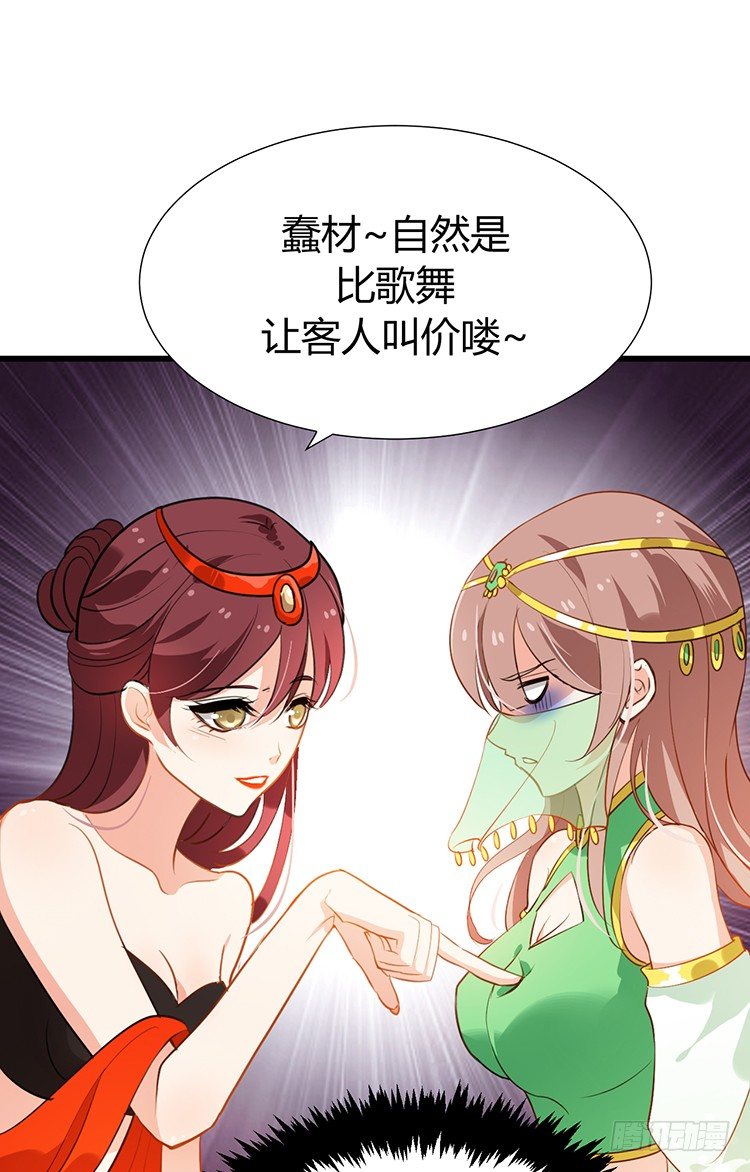 第十五章 是敌是友(1/2)-第15话