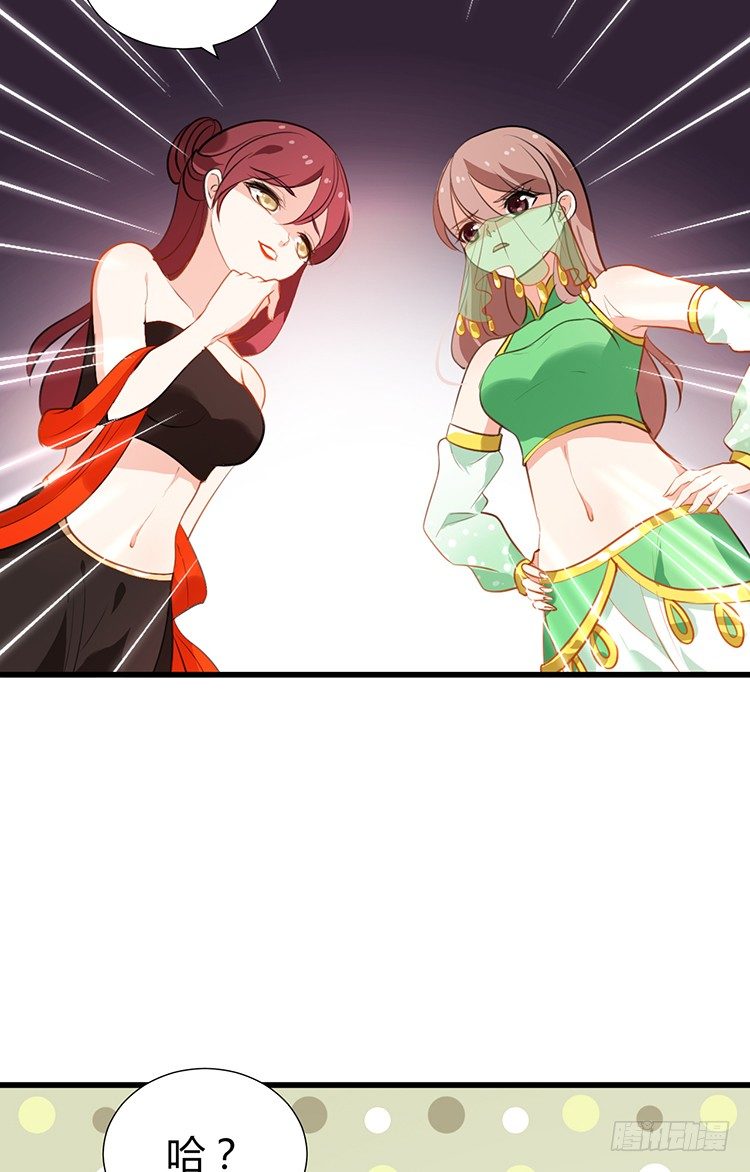 第十五章 是敌是友(1/2)-第15话