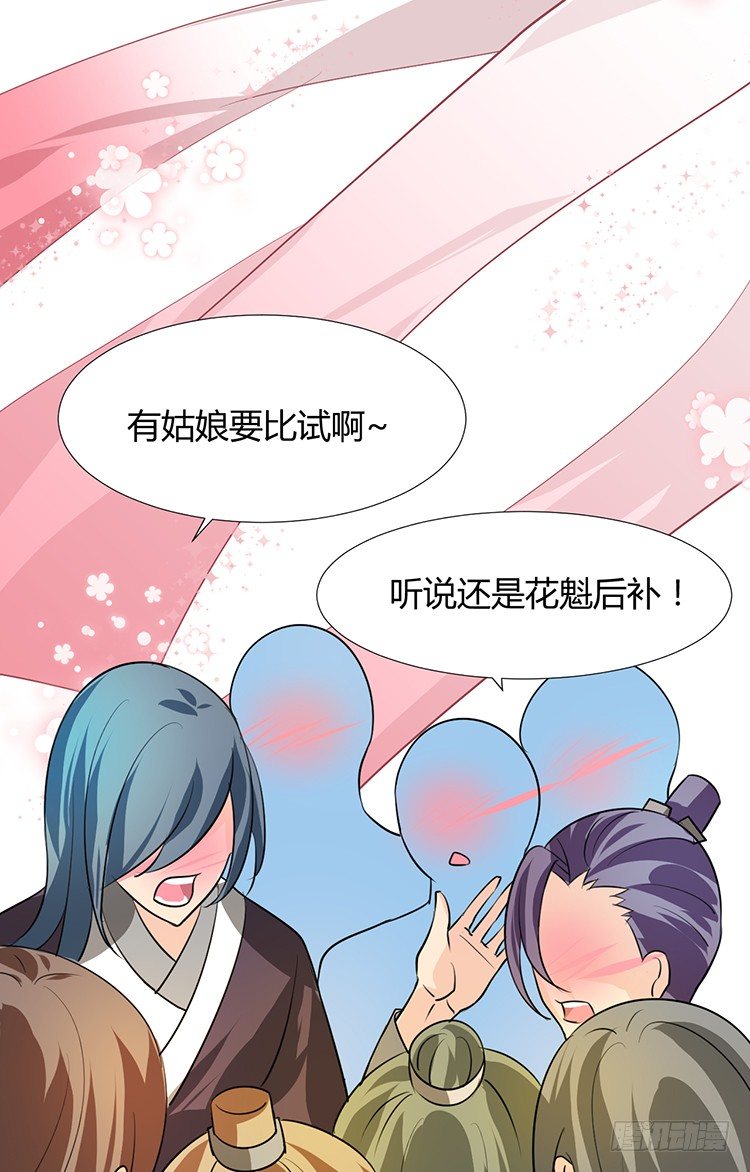 第十五章 是敌是友(1/2)-第15话