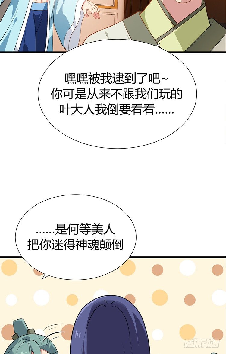 第十五章 是敌是友(1/2)-第15话