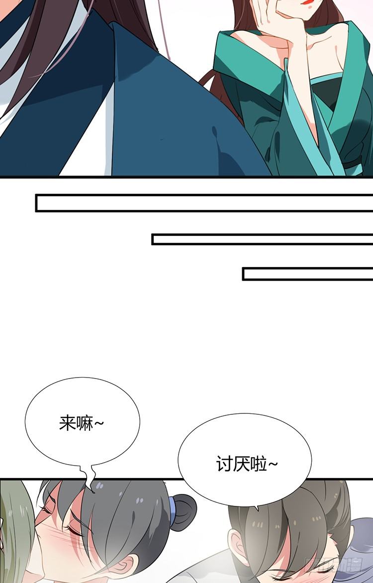 第十七章 有心人(1/2)-第17话