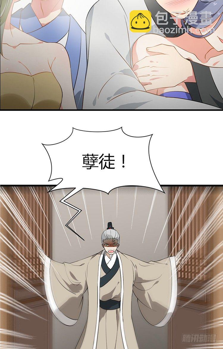 第十七章 有心人(1/2)-第17话
