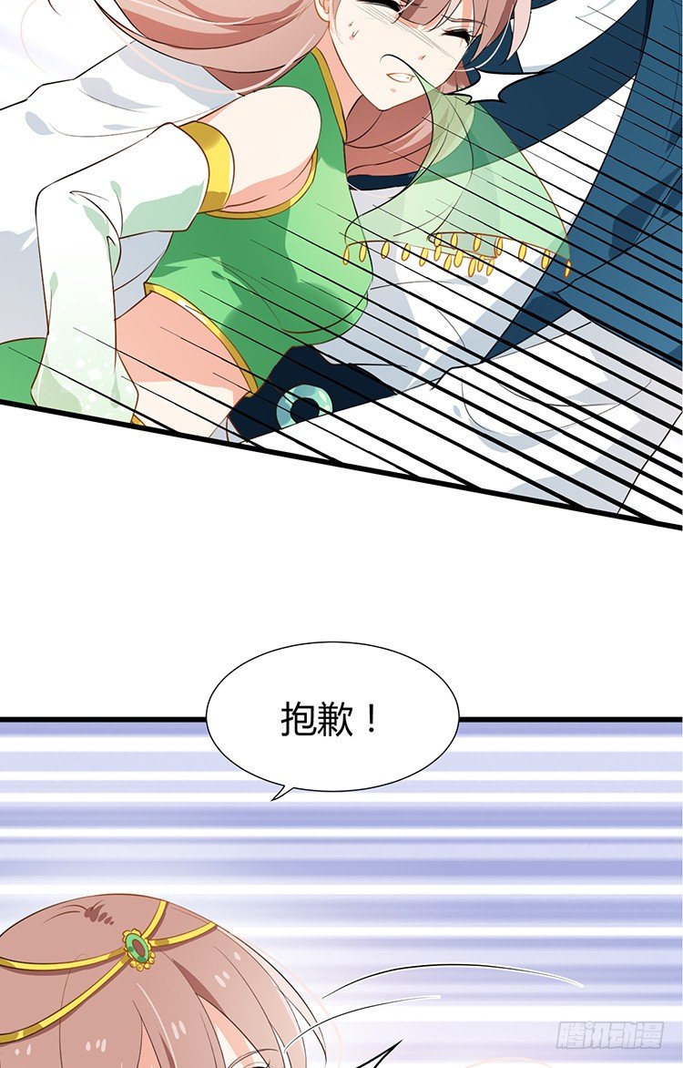 第十七章 有心人(1/2)-第17话