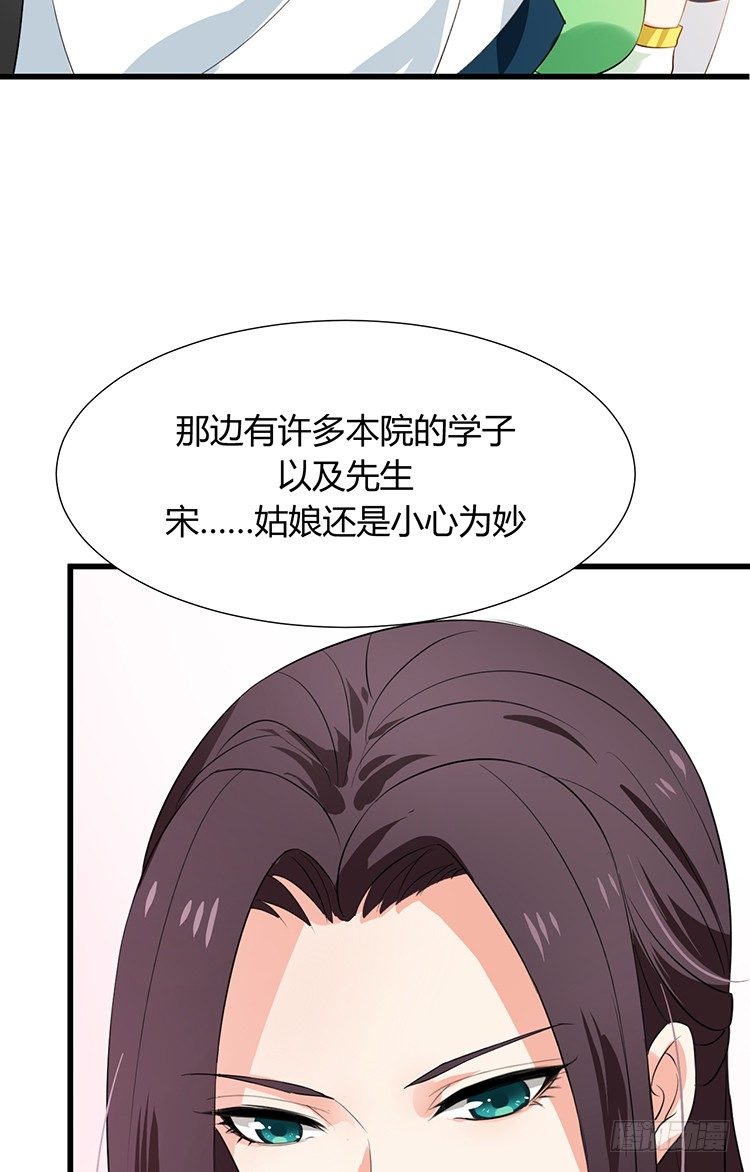 第十七章 有心人(1/2)-第17话