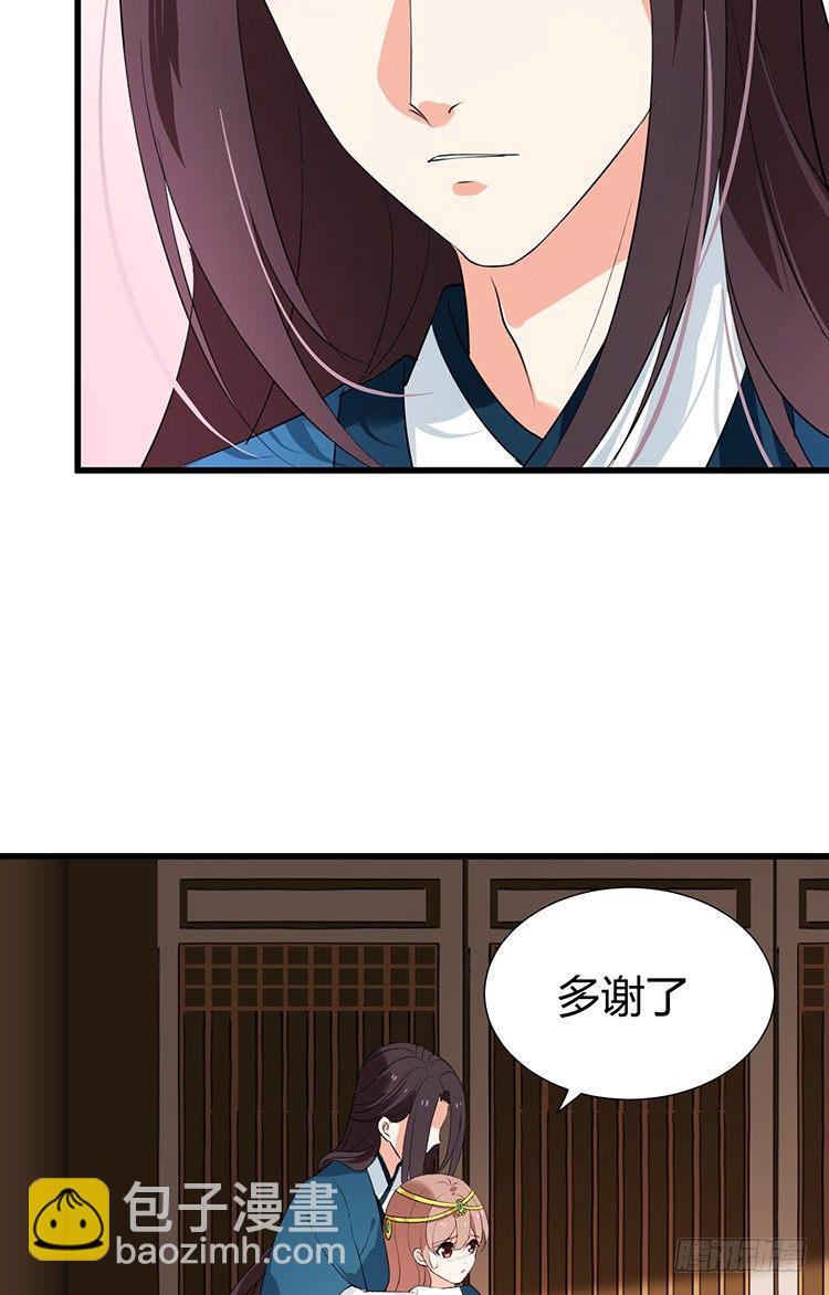 第十七章 有心人(1/2)-第17话