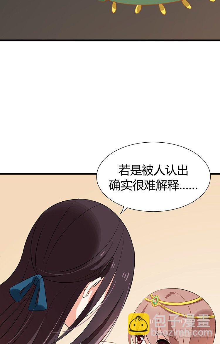 第十七章 有心人(1/2)-第17话