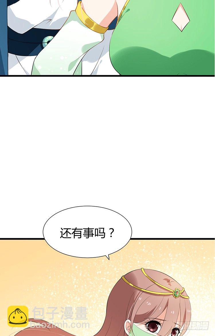 第十七章 有心人(1/2)-第17话